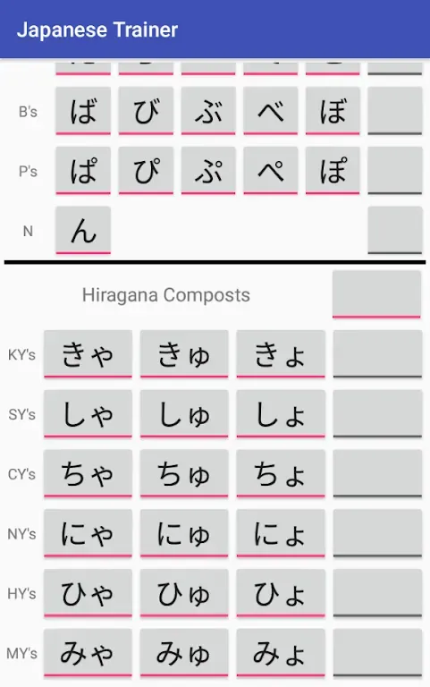 japanese-practice screenshot
