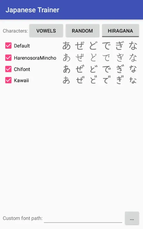 japanese-practice screenshot